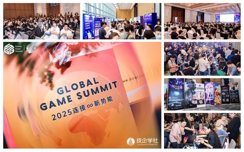 GGS 2026 第五届全球游戏峰会-重磅启幕|5 月 15 日广州,共赴游戏人的年度盛会 GGS 2026 第五届全球游戏峰会-重磅启幕|5 月 15 日广州,共赴游戏人的年度盛会