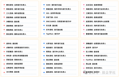 GGS 2026 第五届全球游戏峰会-重磅启幕|5 月 15 日广州,共赴游戏人的年度盛会 GGS 2026 第五届全球游戏峰会-重磅启幕|5 月 15 日广州,共赴游戏人的年度盛会