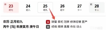 国产美少女后宫游戏《落星》今日发售 准备开玩