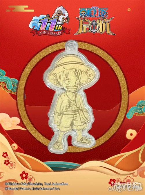 新春送金券!《航海王启航》上线UR红发还送金券,这波福利拉满 新春送金券!《航海王启航》上线UR红发还送金券,这波福利拉满