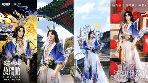 双神驾到，马上转运！《和平精英》马年生肖双神装携福降临?