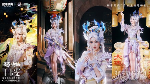 双神驾到，马上转运！《和平精英》马年生肖双神装携福降临?