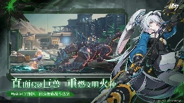 预约赢好礼！二次元ACT《绿梦：时空之声》「蚀梦测试」招募今日开启