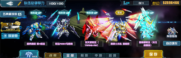《敢达决战》春节活动即将上线!独角兽敢达(光之结晶体)登场! 《敢达决战》春节活动即将上线!独角兽敢达(光之结晶体)登场!