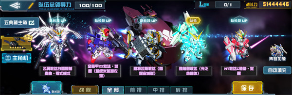 《敢达决战》春节活动即将上线!独角兽敢达(光之结晶体)登场! 《敢达决战》春节活动即将上线!独角兽敢达(光之结晶体)登场!