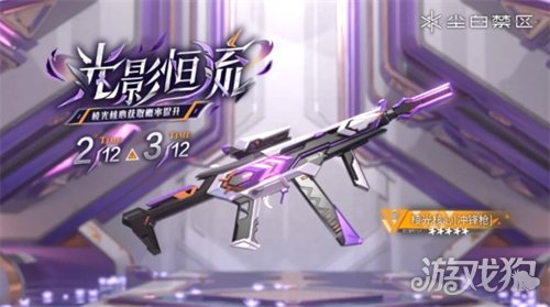 《尘白禁区》限时角色共鸣【高天之鹰】与武器共鸣【光影恒流】现已开启 《尘白禁区》限时角色共鸣【高天之鹰】与武器共鸣【光影恒流】现已开启