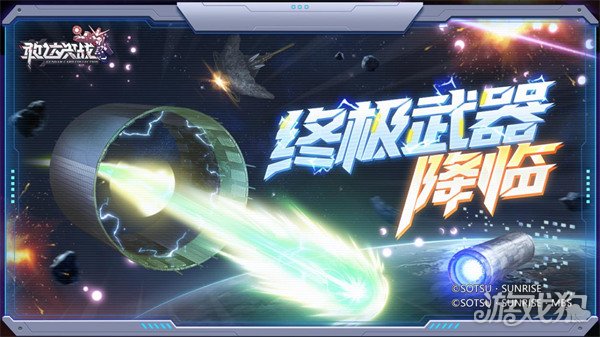 《敢达决战》春节活动即将上线!独角兽敢达(光之结晶体)登场! 《敢达决战》春节活动即将上线!独角兽敢达(光之结晶体)登场!