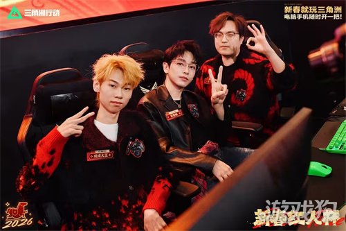 来绝密珠江三角洲，秒变大红人！2月10日，新春活动全面开启！