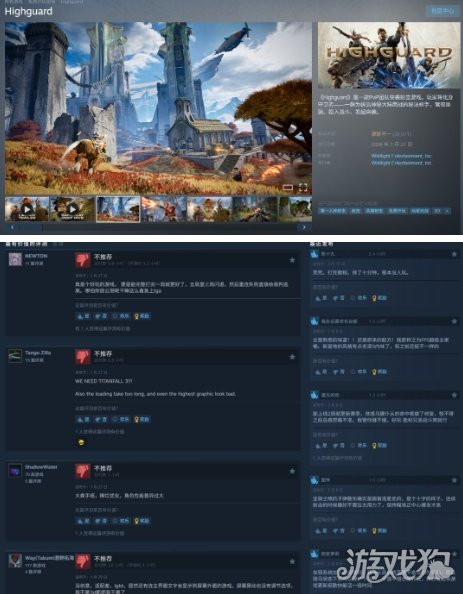 《巅峰守卫》发售两周 开发团队大部分已被解雇 《巅峰守卫》发售两周 开发团队大部分已被解雇