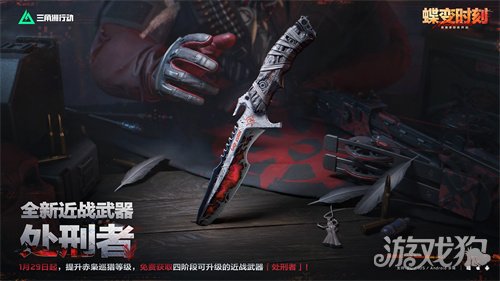 来绝密珠江三角洲，秒变大红人！2月10日，新春活动全面开启！