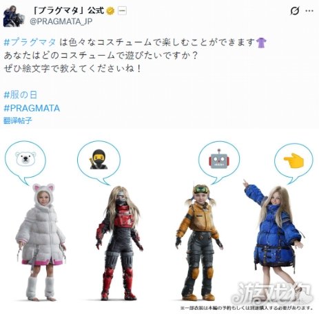 可爱暴击！《识质存在》小萝莉戴安娜服装一览