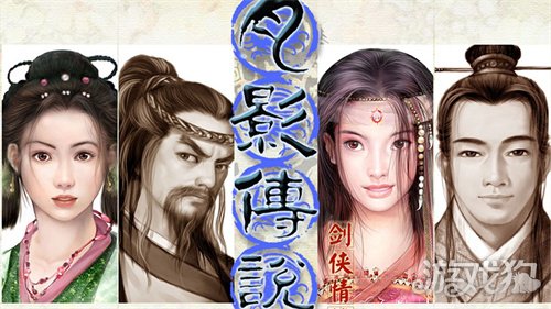 侠音回响！《剑侠世界4：无限》唤醒经典剑侠音乐记忆