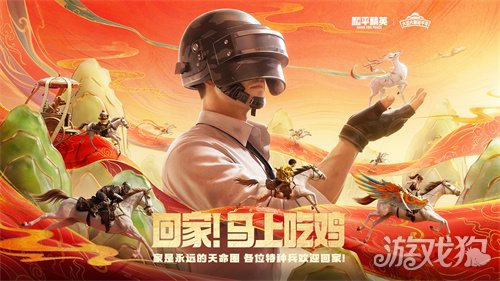 制霸新春榜单!《和平精英》超8000万日活,实力持久战才是验证玩家认可度的金牌 制霸新春榜单!《和平精英》超8000万日活,实力持久战才是验证玩家认可度的金牌