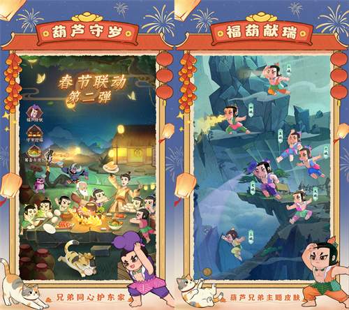 一藤七色映商途:益世界《我是大东家》联动《葫芦兄弟》,共绘古风商道新章 一藤七色映商途:益世界《我是大东家》联动《葫芦兄弟》,共绘古风商道新章