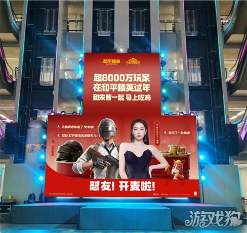 制霸新春榜单!《和平精英》超8000万日活,实力持久战才是验证玩家认可度的金牌 制霸新春榜单!《和平精英》超8000万日活,实力持久战才是验证玩家认可度的金牌
