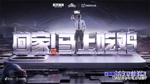 制霸新春榜单!《和平精英》超8000万日活,实力持久战才是验证玩家认可度的金牌 制霸新春榜单!《和平精英》超8000万日活,实力持久战才是验证玩家认可度的金牌