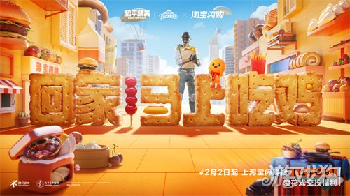 制霸新春榜单!《和平精英》超8000万日活,实力持久战才是验证玩家认可度的金牌 制霸新春榜单!《和平精英》超8000万日活,实力持久战才是验证玩家认可度的金牌