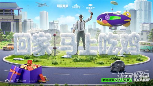 制霸新春榜单!《和平精英》超8000万日活,实力持久战才是验证玩家认可度的金牌 制霸新春榜单!《和平精英》超8000万日活,实力持久战才是验证玩家认可度的金牌