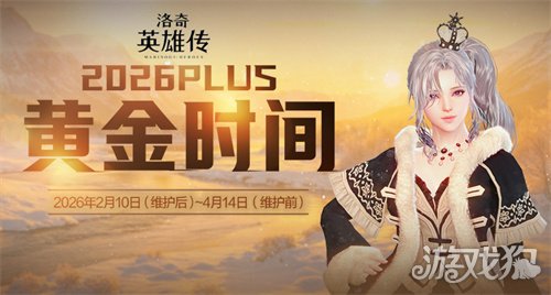 《洛奇英雄传》新角色卡莉亚今日登场!新时装新活动惊喜上线! 《洛奇英雄传》新角色卡莉亚今日登场!新时装新活动惊喜上线!