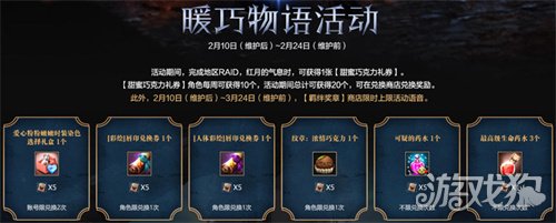 《洛奇英雄传》新角色卡莉亚今日登场!新时装新活动惊喜上线! 《洛奇英雄传》新角色卡莉亚今日登场!新时装新活动惊喜上线!