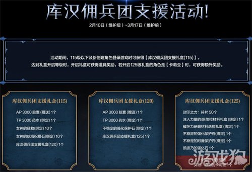 《洛奇英雄传》新角色卡莉亚今日登场!新时装新活动惊喜上线! 《洛奇英雄传》新角色卡莉亚今日登场!新时装新活动惊喜上线!