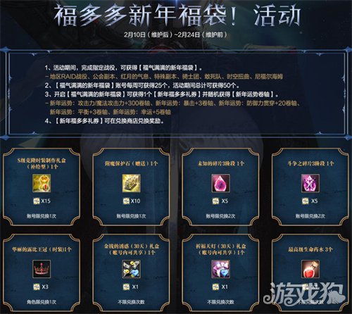 《洛奇英雄传》新角色卡莉亚今日登场!新时装新活动惊喜上线! 《洛奇英雄传》新角色卡莉亚今日登场!新时装新活动惊喜上线!