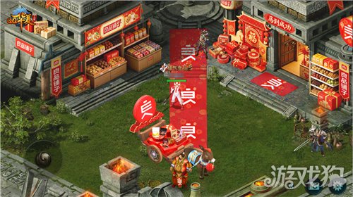 华夏贺岁年,良品满江湖!《QQ华夏》与良品铺子共赴年味之约 华夏贺岁年,良品满江湖!《QQ华夏》与良品铺子共赴年味之约