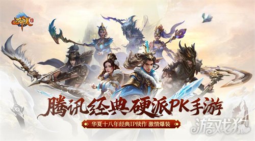 华夏贺岁年,良品满江湖!《QQ华夏》与良品铺子共赴年味之约 华夏贺岁年,良品满江湖!《QQ华夏》与良品铺子共赴年味之约
