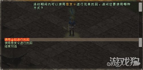 《剑网一》年味满江湖，马年新春福利盛典福利火力全开