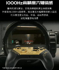 解限8K,火力全开!天王星8K小孩冠军联名款正式上市!