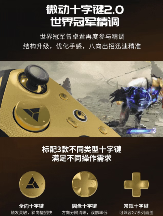 解限8K,火力全开!天王星8K小孩冠军联名款正式上市!