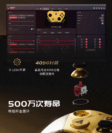 解限8K,火力全开!天王星8K小孩冠军联名款正式上市!
