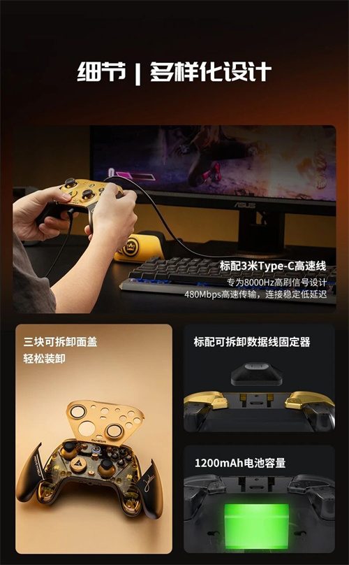 解限8K,火力全开!天王星8K小孩冠军联名款正式上市!