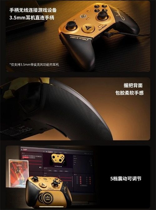 解限8K,火力全开!天王星8K小孩冠军联名款正式上市!