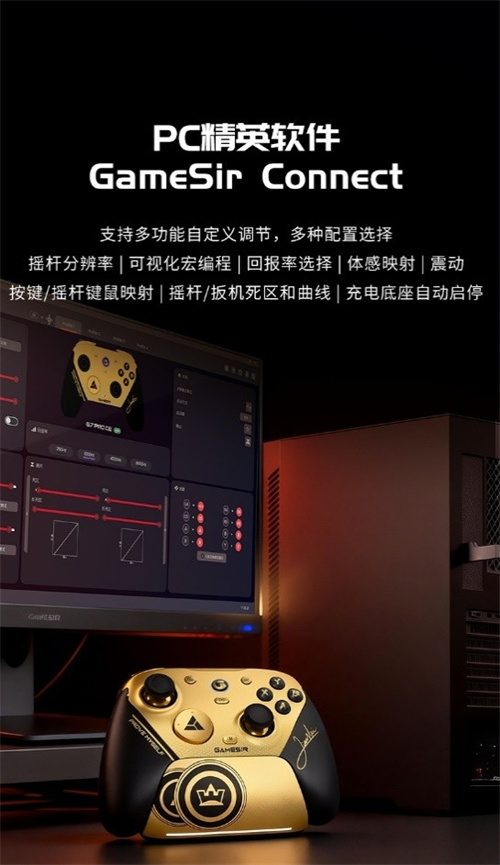 解限8K,火力全开!天王星8K小孩冠军联名款正式上市!