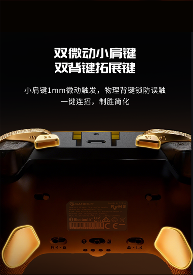 解限8K,火力全开!天王星8K小孩冠军联名款正式上市!