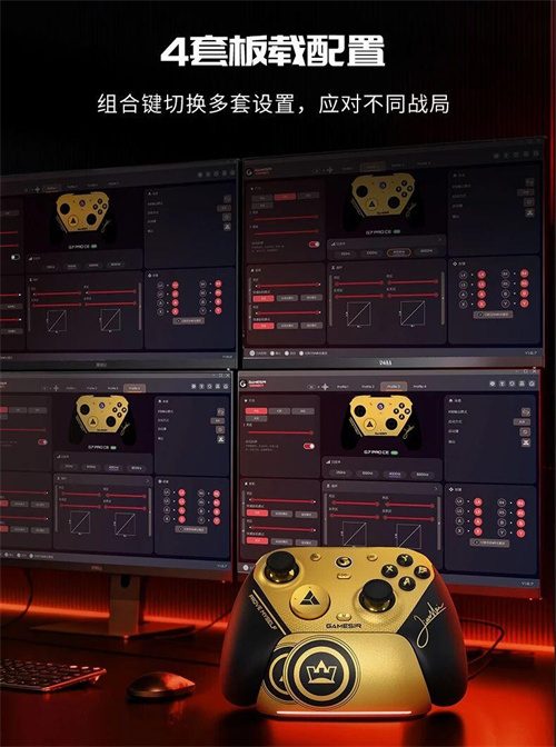 解限8K,火力全开!天王星8K小孩冠军联名款正式上市!