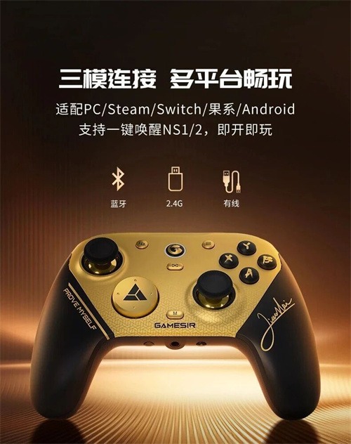 解限8K,火力全开!天王星8K小孩冠军联名款正式上市!