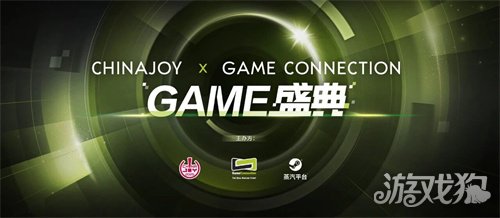 2026 CJGC INDIE GAME火热招商中，展位预定已超1/3！