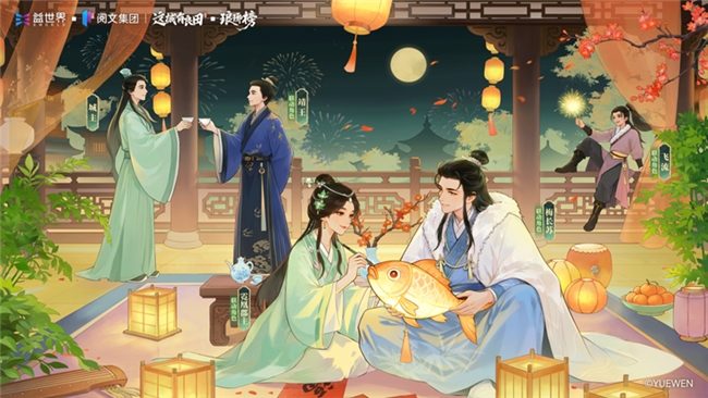 麒麟智略入县衙，良田联动启新章：益世界《这城有良田》携手《琅琊榜》小说