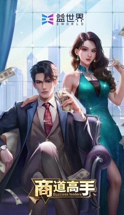 麒麟智略入县衙，良田联动启新章：益世界《这城有良田》携手《琅琊榜》小说