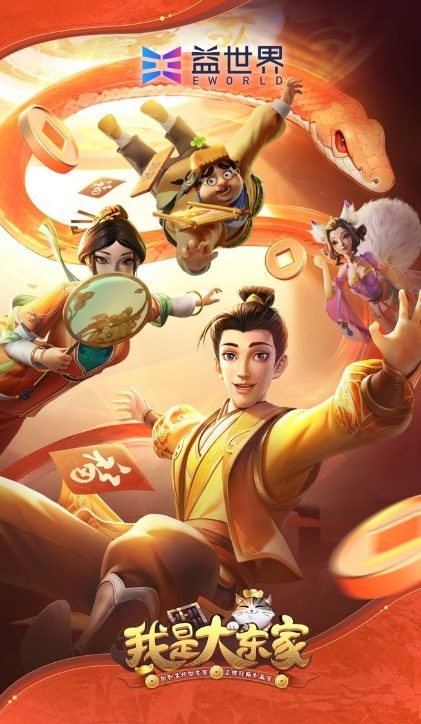 麒麟智略入县衙，良田联动启新章：益世界《这城有良田》携手《琅琊榜》小说