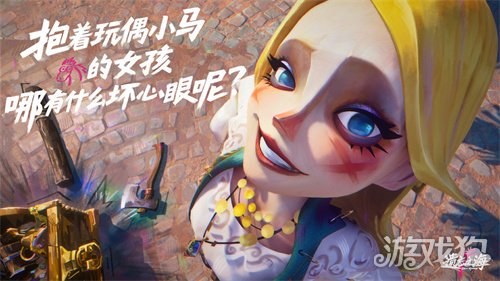《遗忘之海》流浪号测试现已开启！艾丝PV首曝！