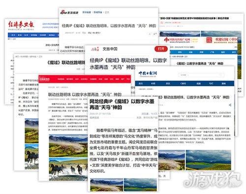 联动获央媒点赞!魔域马年幻兽携手张掖、汉血宝马基地,焕新文化传承 联动获央媒点赞!魔域马年幻兽携手张掖、汉血宝马基地,焕新文化传承