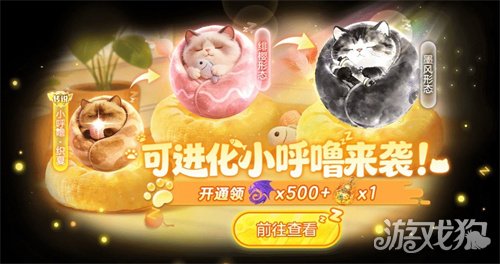 封神之战2月13日开启!《球球大作战》新春盛宴多重福利迎马年 封神之战2月13日开启!《球球大作战》新春盛宴多重福利迎马年
