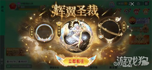 封神之战2月13日开启!《球球大作战》新春盛宴多重福利迎马年 封神之战2月13日开启!《球球大作战》新春盛宴多重福利迎马年