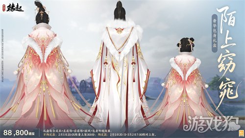 金马嘉岁至 万象更新春《剑网3缘起》新品外观上架祝侠士马到功成 金马嘉岁至 万象更新春《剑网3缘起》新品外观上架祝侠士马到功成