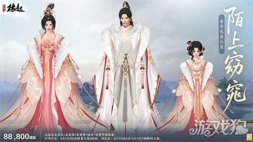 金马嘉岁至 万象更新春《剑网3缘起》新品外观上架祝侠士马到功成 金马嘉岁至 万象更新春《剑网3缘起》新品外观上架祝侠士马到功成