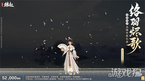 金马嘉岁至 万象更新春《剑网3缘起》新品外观上架祝侠士马到功成 金马嘉岁至 万象更新春《剑网3缘起》新品外观上架祝侠士马到功成