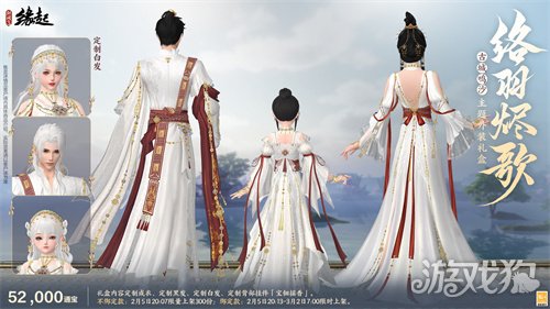 金马嘉岁至 万象更新春《剑网3缘起》新品外观上架祝侠士马到功成 金马嘉岁至 万象更新春《剑网3缘起》新品外观上架祝侠士马到功成